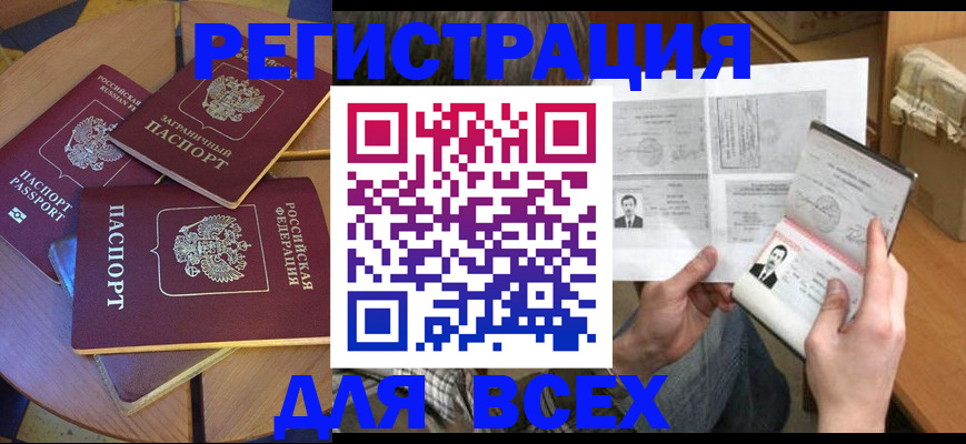 найти адрес прописки в Татарстане